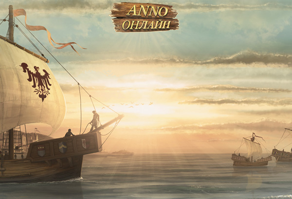 Обои игры Anno Online