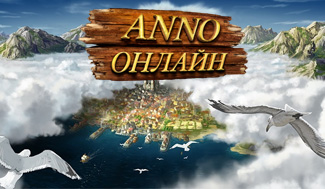 ANNO Online